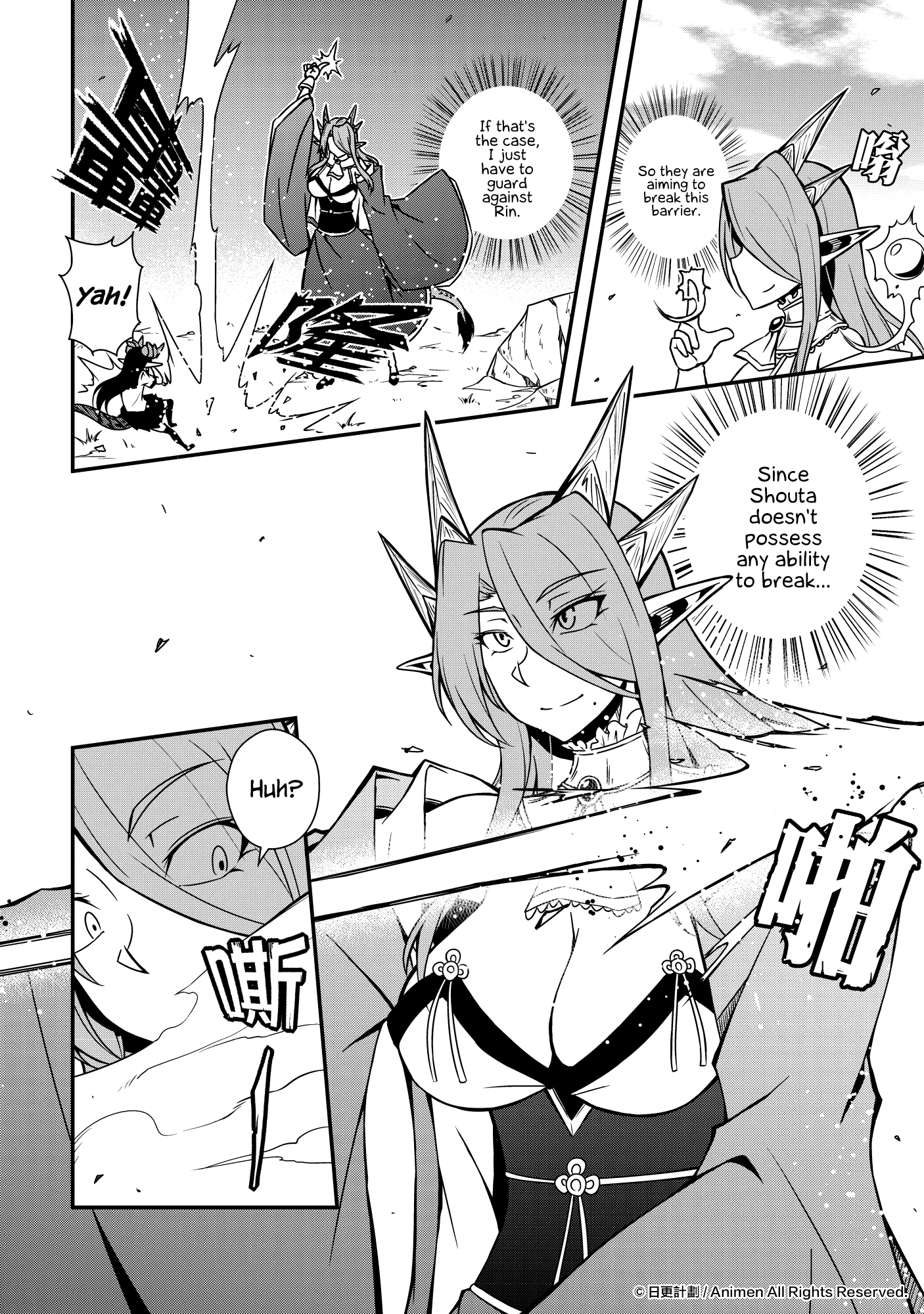 The Girl With Horns: Chapter Divine Retribution - Page 20